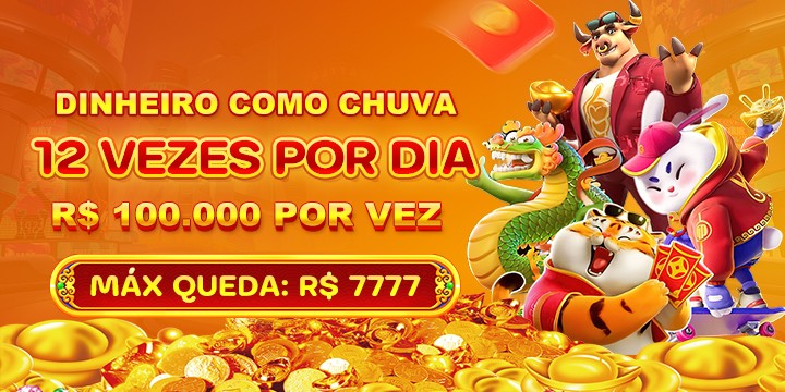 759 Rebate